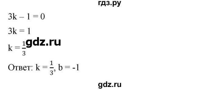 ГДЗ по алгебре 7 класс  Мерзляк  Базовый уровень номер - 1083, Решебник к учебнику 2023