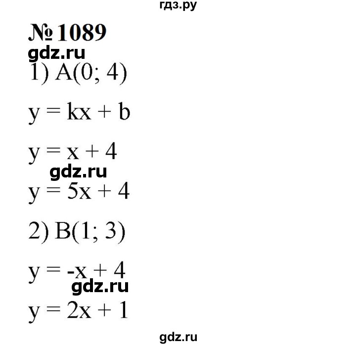 ГДЗ по алгебре 7 класс  Мерзляк  Базовый уровень номер - 1089, Решебник к учебнику 2023