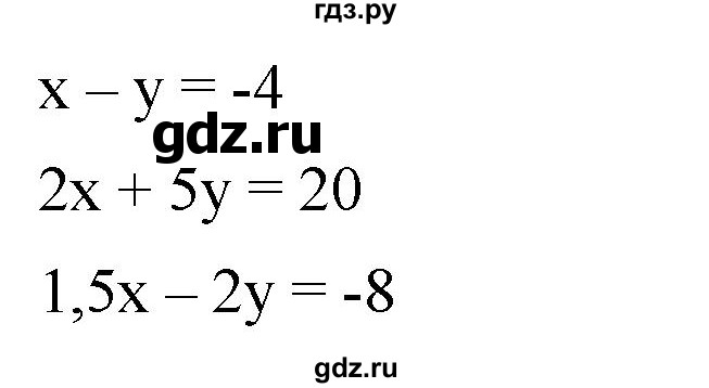 ГДЗ по алгебре 7 класс  Мерзляк  Базовый уровень номер - 1127, Решебник к учебнику 2023