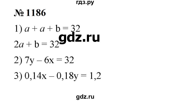 ГДЗ по алгебре 7 класс  Мерзляк  Базовый уровень номер - 1186, Решебник к учебнику 2023