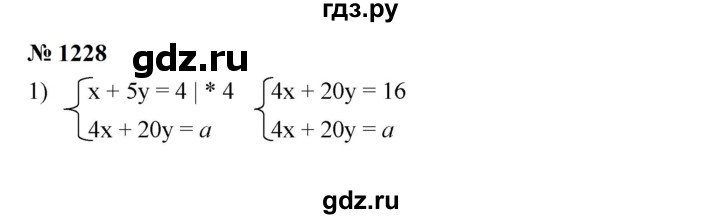 ГДЗ по алгебре 7 класс  Мерзляк  Базовый уровень номер - 1228, Решебник к учебнику 2023
