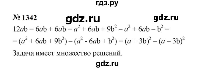 ГДЗ по алгебре 7 класс  Мерзляк  Базовый уровень номер - 1342, Решебник к учебнику 2023