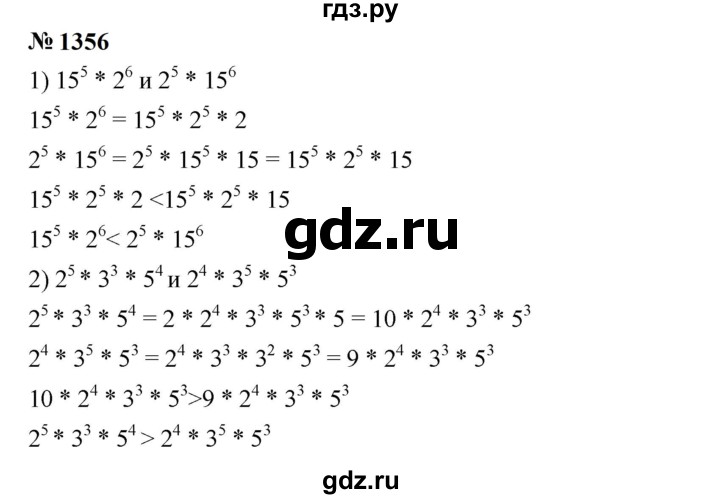 ГДЗ по алгебре 7 класс  Мерзляк  Базовый уровень номер - 1356, Решебник к учебнику 2023