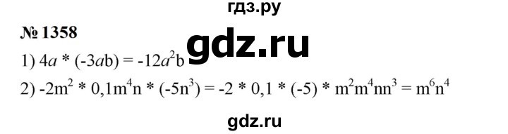 ГДЗ по алгебре 7 класс  Мерзляк  Базовый уровень номер - 1358, Решебник к учебнику 2023