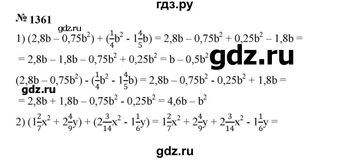 ГДЗ по алгебре 7 класс  Мерзляк  Базовый уровень номер - 1361, Решебник к учебнику 2023