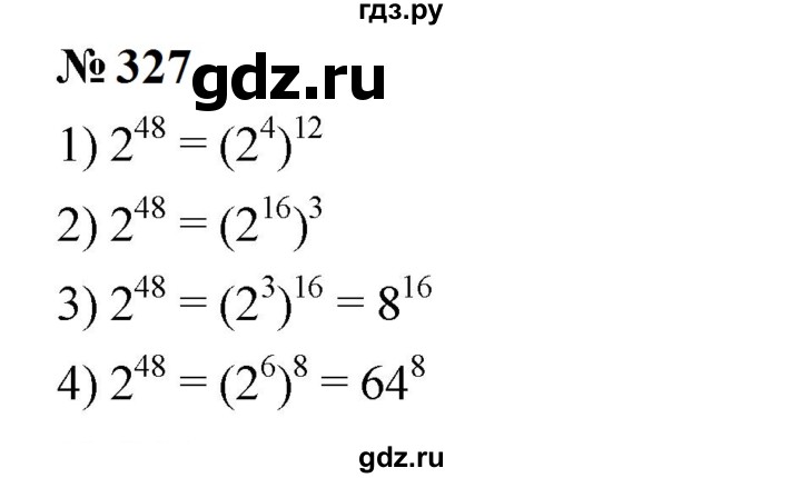 ГДЗ по алгебре 7 класс  Мерзляк  Базовый уровень номер - 327, Решебник к учебнику 2023