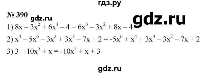 ГДЗ по алгебре 7 класс  Мерзляк  Базовый уровень номер - 390, Решебник к учебнику 2023