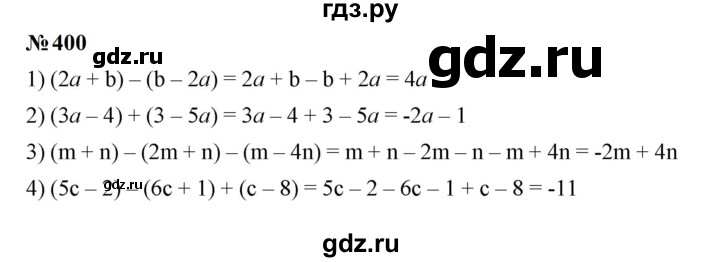 ГДЗ по алгебре 7 класс  Мерзляк  Базовый уровень номер - 400, Решебник к учебнику 2023