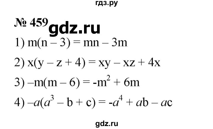 ГДЗ по алгебре 7 класс  Мерзляк  Базовый уровень номер - 459, Решебник к учебнику 2023