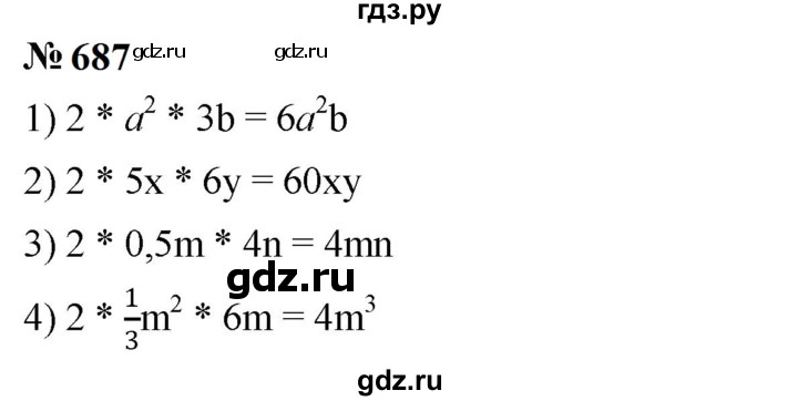ГДЗ по алгебре 7 класс  Мерзляк  Базовый уровень номер - 687, Решебник к учебнику 2023