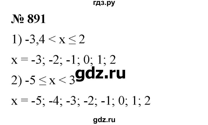ГДЗ по алгебре 7 класс  Мерзляк  Базовый уровень номер - 891, Решебник к учебнику 2023