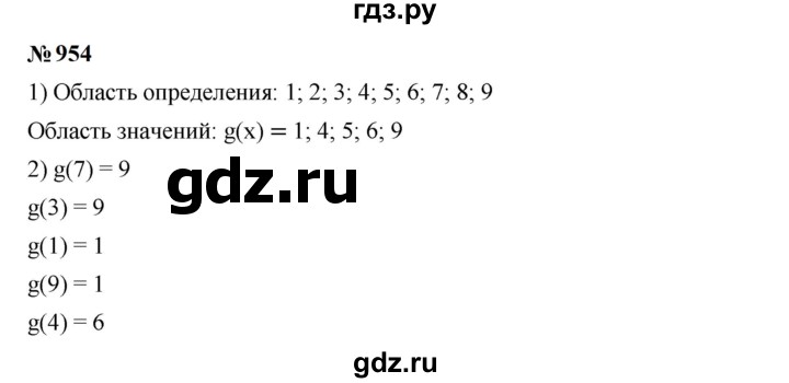 ГДЗ по алгебре 7 класс  Мерзляк  Базовый уровень номер - 954, Решебник к учебнику 2023
