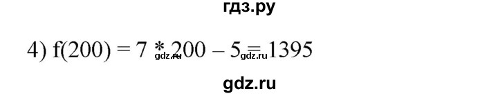 ГДЗ по алгебре 7 класс  Мерзляк  Базовый уровень номер - 976, Решебник к учебнику 2023