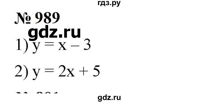 ГДЗ по алгебре 7 класс  Мерзляк  Базовый уровень номер - 989, Решебник к учебнику 2023