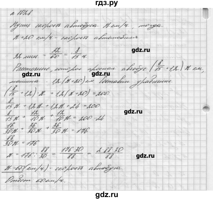ГДЗ номер 1028 алгебра 7 класс Мерзляк, Полонский