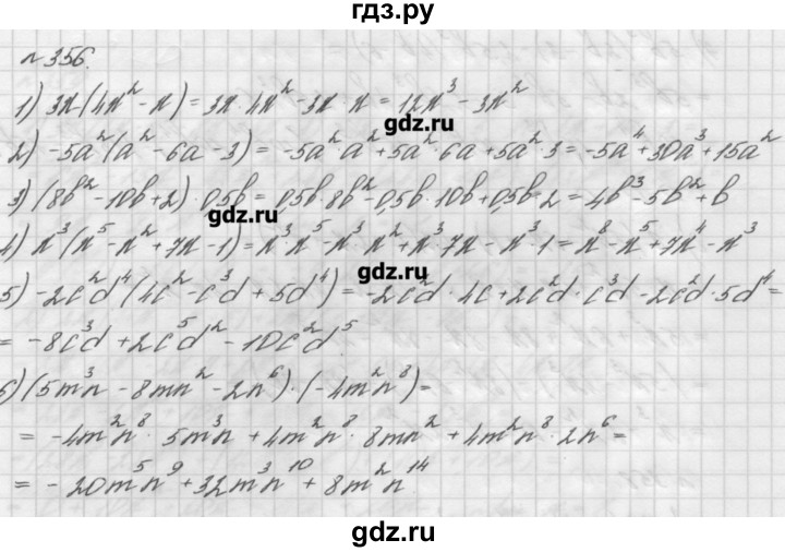 Алгебра 7 класс мерзляк вариант 2. Алгебра 7 класс Мерзляк номер 356. Гдз Алгебра 7 класс номер 356. Гдз по алгебре 7 класс Мерзляк. Мерзляк 7 класс номер 356.