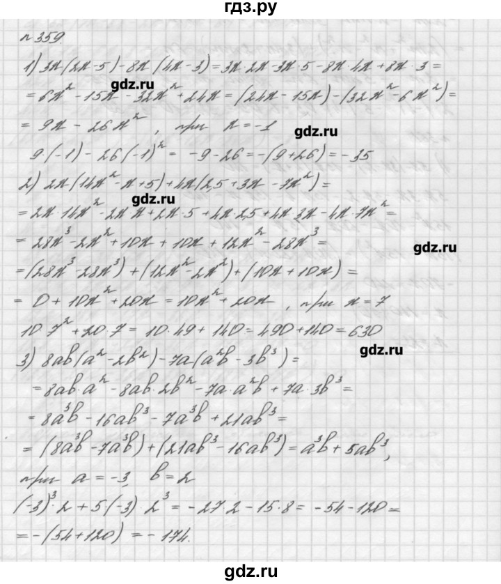 Алгебра мерзляк номера. Алгебра 7 класс Мерзляк номер 757. Алгебра 7 класс Мерзляк 359. Гдз по алгебре 7 класс Мерзляк номер 393. Алгебра 7 класс Мерзляк 758.