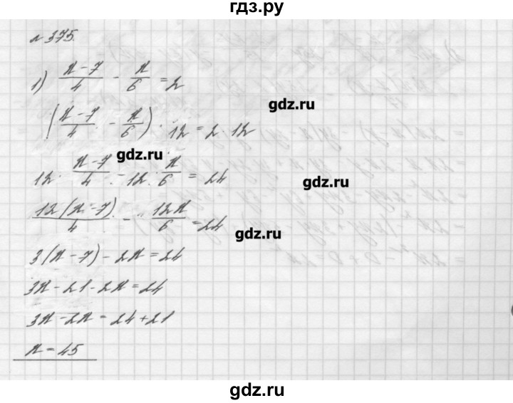 Алгебра 7 класс мерзляк номер 356. Гдз по алгебре 7 класс Мерзляк 2.