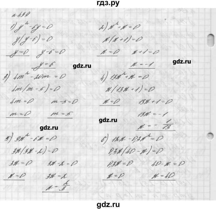 Алгебра 7 мерзляк номер. Номер 439 по алгебре 7 класс Мерзляк. Алгебра 7 класс Мерзляк 439. Алгебра 7 класс Мерзляк номер 440. Гдз по алгебре 7 класс Мерзляк номер 439.