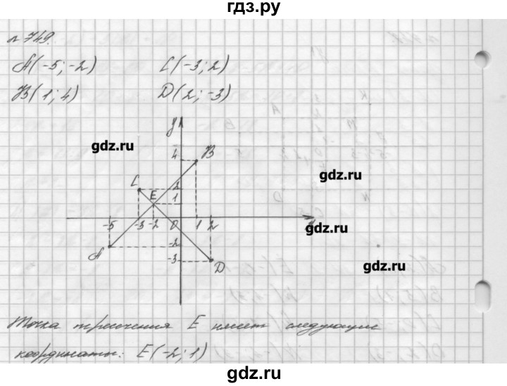 ГДЗ номер 749 алгебра 7 класс Мерзляк, Полонский