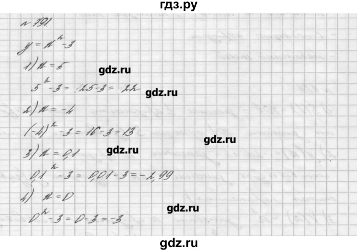 Алгебра 9 класс мерзляк номер 768. Гдз по алгебре 7 класс Мерзляк номер 791. Гдз по алгебре 7 класс Мерзляк 791. Алгебра 7 класс Мерзляк гдз номер 791. Алгебра 7 класс НОМПИ 791.