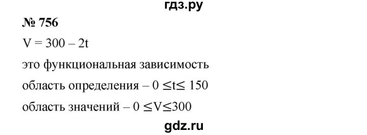 ГДЗ по алгебре 7 класс  Мерзляк  Базовый уровень номер - 756, Решебник №2 к учебнику 2016
