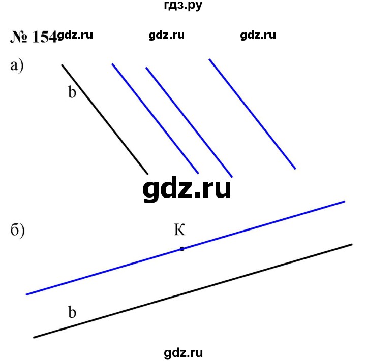 ГДЗ по математике 6 класс  Дорофеев  Базовый уровень глава 2 / упражнение - 2.18 (154), Решебник к учебнику 2019