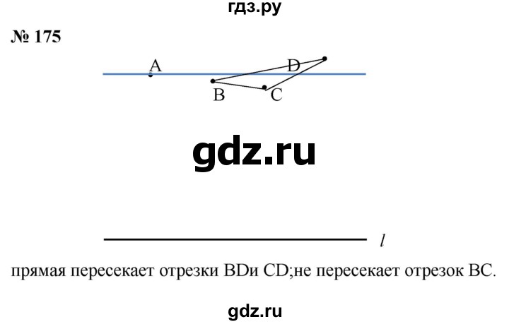 ГДЗ по математике 6 класс  Дорофеев  Базовый уровень глава 2 / упражнение - 2.39 (175), Решебник к учебнику 2019