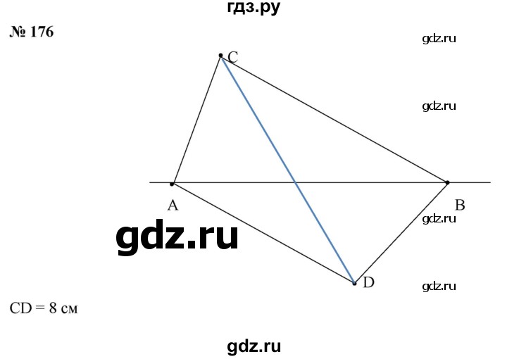 ГДЗ по математике 6 класс  Дорофеев  Базовый уровень глава 2 / упражнение - 2.40 (176), Решебник к учебнику 2019