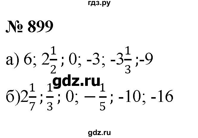 ГДЗ по математике 6 класс  Дорофеев  Базовый уровень глава 11 / упражнение - 11.39 (899), Решебник к учебнику 2019