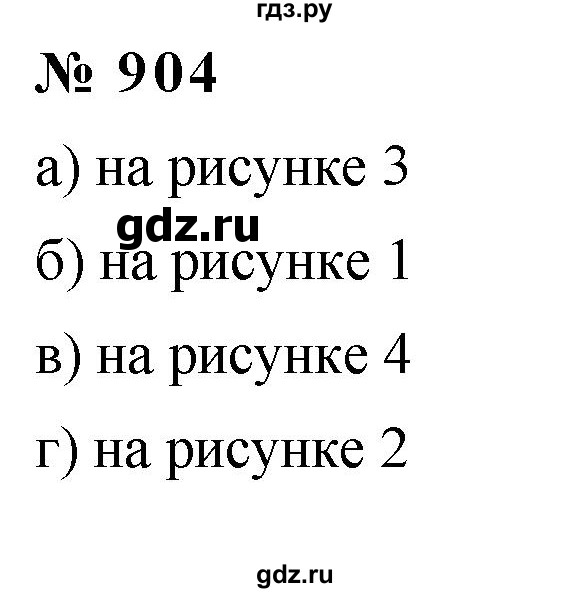 ГДЗ по математике 6 класс  Дорофеев  Базовый уровень глава 11 / упражнение - 11.44 (904), Решебник к учебнику 2019
