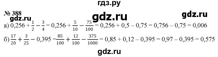 ГДЗ по математике 6 класс  Дорофеев  Базовый уровень глава 4 / упражнение - 4.144 (388), Решебник к учебнику 2019