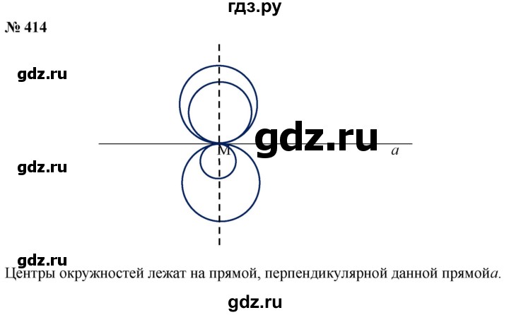 ГДЗ по математике 6 класс  Дорофеев  Базовый уровень глава 5 / упражнение - 5.7 (414), Решебник к учебнику 2019
