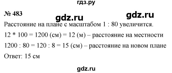 ГДЗ по математике 6 класс  Дорофеев  Базовый уровень глава 6 / упражнение - 6.25 (483), Решебник к учебнику 2019