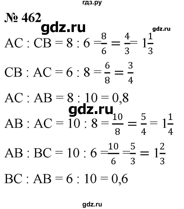 ГДЗ по математике 6 класс  Дорофеев  Базовый уровень глава 6 / упражнение - 6.4 (462), Решебник к учебнику 2019