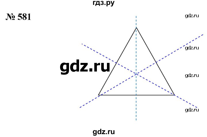 ГДЗ по математике 6 класс  Дорофеев  Базовый уровень глава 7 / упражнение - 7.23 (581), Решебник к учебнику 2019