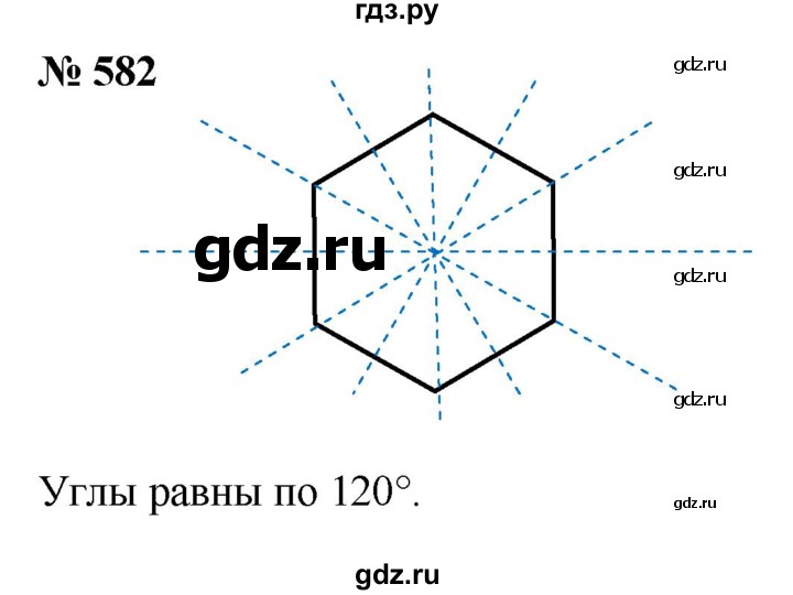 ГДЗ по математике 6 класс  Дорофеев  Базовый уровень глава 7 / упражнение - 7.24 (582), Решебник к учебнику 2019