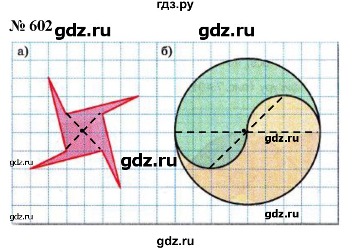ГДЗ по математике 6 класс  Дорофеев  Базовый уровень глава 7 / упражнение - 7.44 (602), Решебник к учебнику 2019