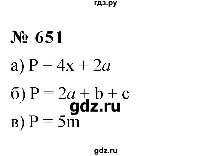 ГДЗ по математике 6 класс  Дорофеев  Базовый уровень глава 8 / упражнение - 8.34 (651), Решебник к учебнику 2019