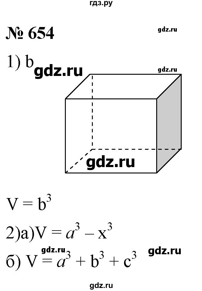 ГДЗ по математике 6 класс  Дорофеев  Базовый уровень глава 8 / упражнение - 8.37 (654), Решебник к учебнику 2019