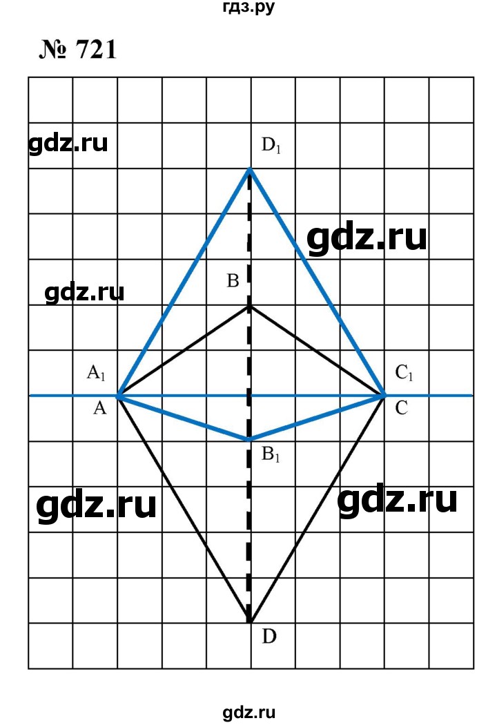 ГДЗ по математике 6 класс  Дорофеев  Базовый уровень глава 9 / упражнение - 9.17 (721), Решебник к учебнику 2019