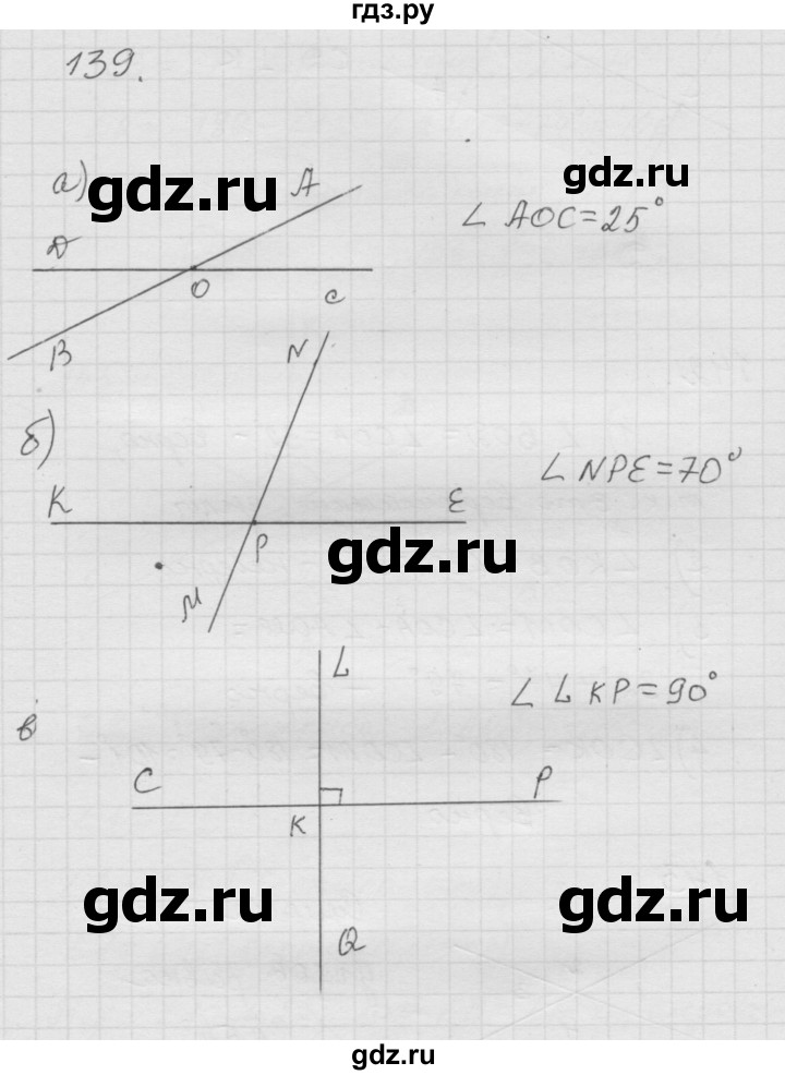 ГДЗ по математике 6 класс  Дорофеев  Базовый уровень глава 2 / упражнение - 2.3 (139), Решебник к учебнику 2014