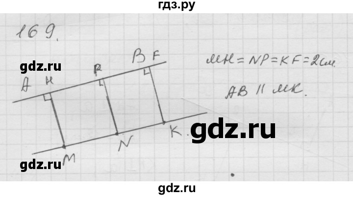 ГДЗ по математике 6 класс  Дорофеев  Базовый уровень глава 2 / упражнение - 2.33 (169), Решебник к учебнику 2014