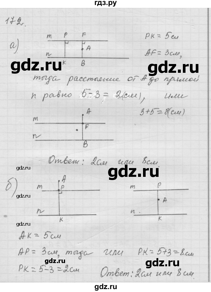 ГДЗ по математике 6 класс  Дорофеев  Базовый уровень глава 2 / упражнение - 2.36 (172), Решебник к учебнику 2014