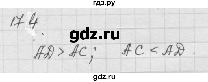 ГДЗ по математике 6 класс  Дорофеев  Базовый уровень глава 2 / упражнение - 2.38 (174), Решебник к учебнику 2014
