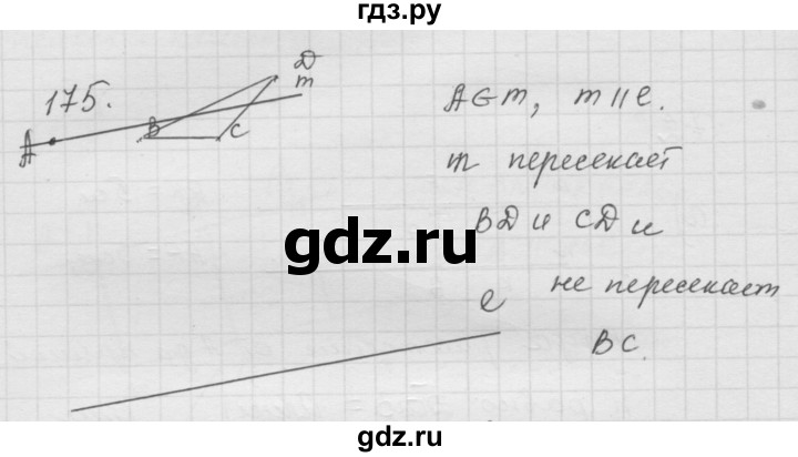ГДЗ по математике 6 класс  Дорофеев  Базовый уровень глава 2 / упражнение - 2.39 (175), Решебник к учебнику 2014