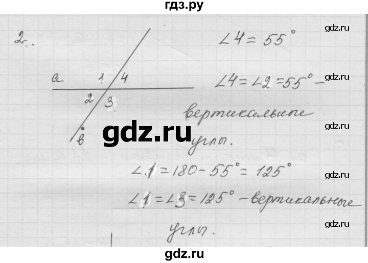 ГДЗ по математике 6 класс  Дорофеев  Базовый уровень глава 2 / чему вы научились - 2, Решебник к учебнику 2014