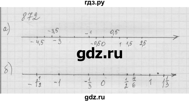 ГДЗ по математике 6 класс  Дорофеев  Базовый уровень глава 11 / упражнение - 11.12 (872), Решебник к учебнику 2014