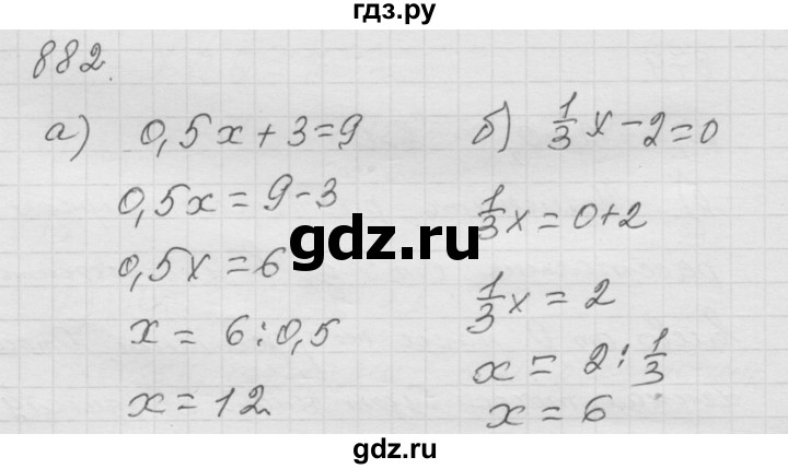 ГДЗ по математике 6 класс  Дорофеев  Базовый уровень глава 11 / упражнение - 11.22 (882), Решебник к учебнику 2014