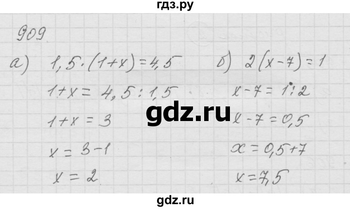 ГДЗ по математике 6 класс  Дорофеев  Базовый уровень глава 11 / упражнение - 11.49 (909), Решебник к учебнику 2014